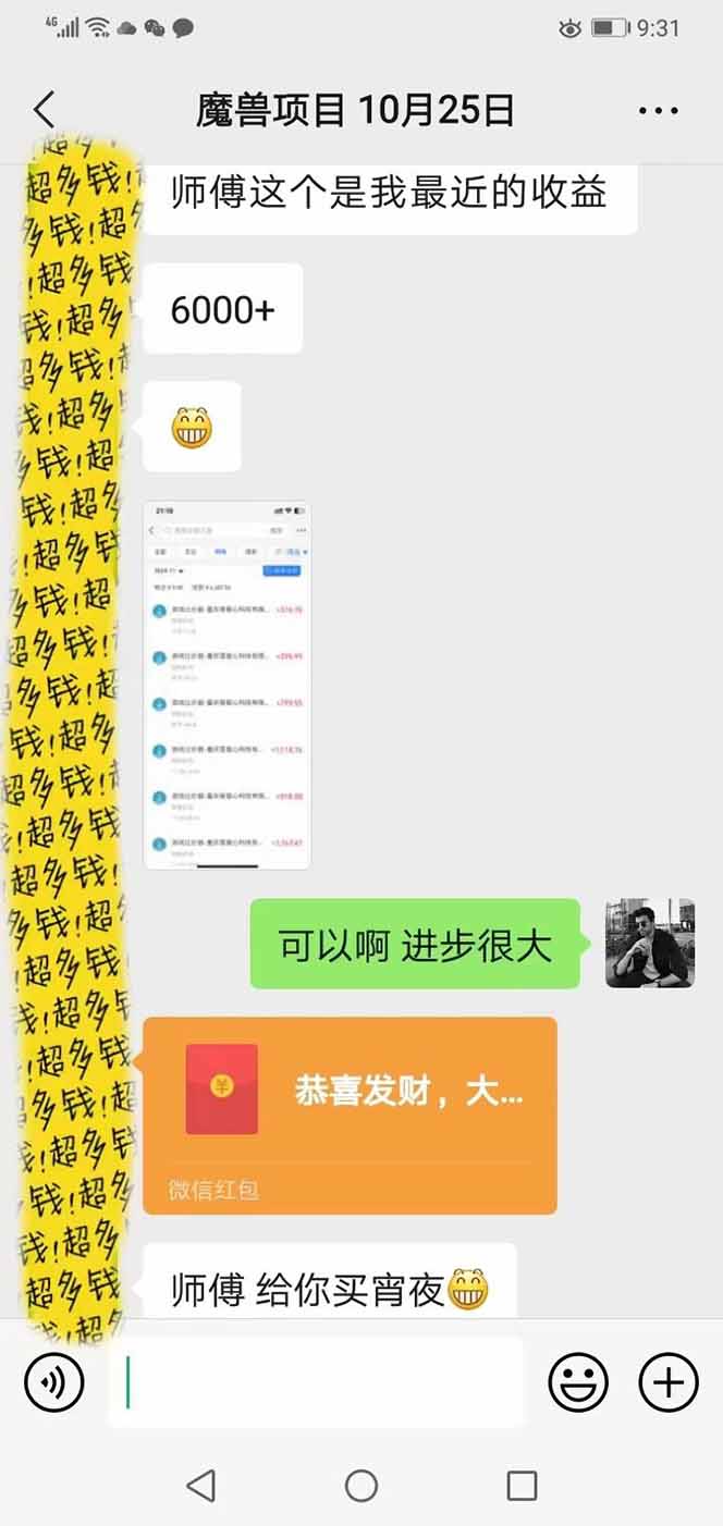 图片[3]-三款游戏全自动打金玩法，长期稳定日入1000+，当天见收益！-小二项目网