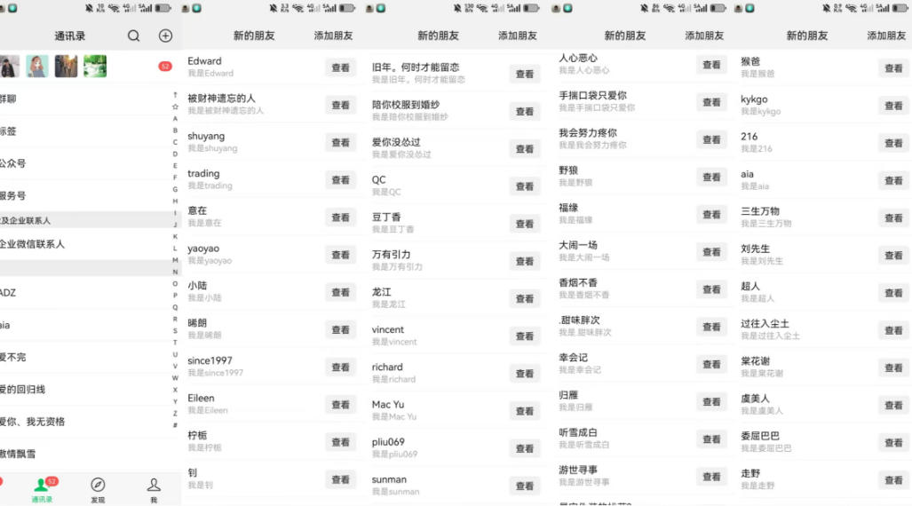 图片[2]-26年6月最新社博平台全自动引流创业粉兼职粉0人工当天出粉500+-小二项目网