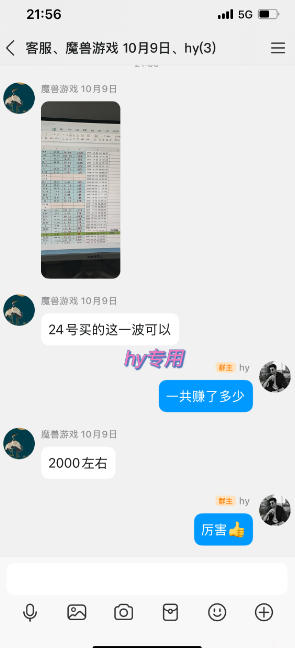 图片[3]-CSGO游戏自动扫货项目，全自动运行，月入1W，无风险，长期稳定可以做【揭秘】-小二项目网