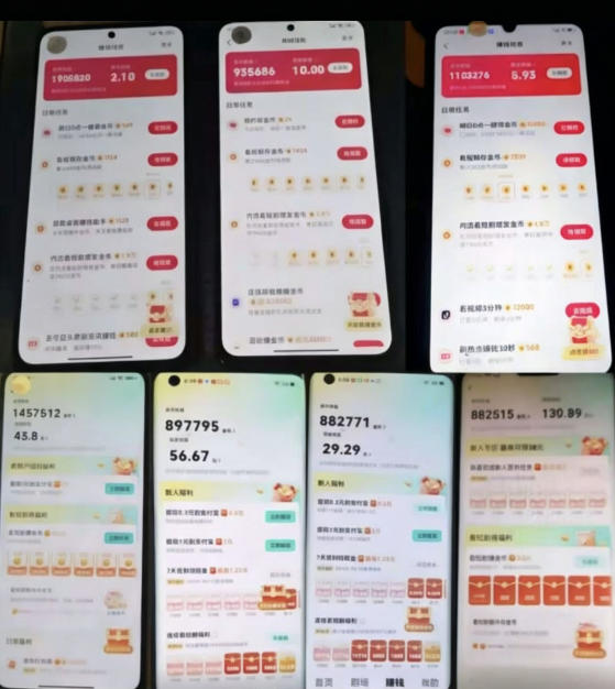 图片[2]-各大平台撸金币玩法（快手新玩法、汽水音乐、红果漫剧、番茄小说、木叶短剧），一波流玩法（收费398元的教程）-小二项目网