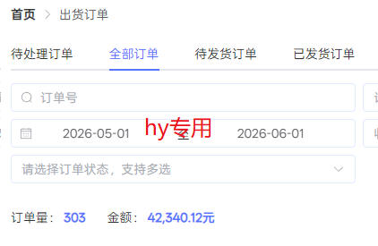 图片[2]-实操三年的游戏全自动打金加虚拟电商项目，日入1k+，可长期做的优质躺賺副业【揭秘】-小二项目网