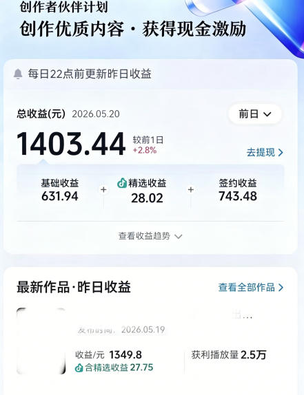 图片[2]-大佬亲授影视剧深度解说精选独家课，文案+剪辑+封面全教学，冲抖音精选签独家，当日收益1k+-小二项目网