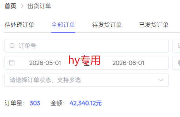 图片[2]-超强大的游戏全自动搬砖项目，日入1000+，小白秒上手，每天躺賺，长期稳定【揭秘】-小二项目网