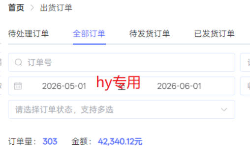 图片[2]-海外游戏全自动搬砖，日入1k+，全天无人值守，绿色稳定！【揭秘】-小二项目网