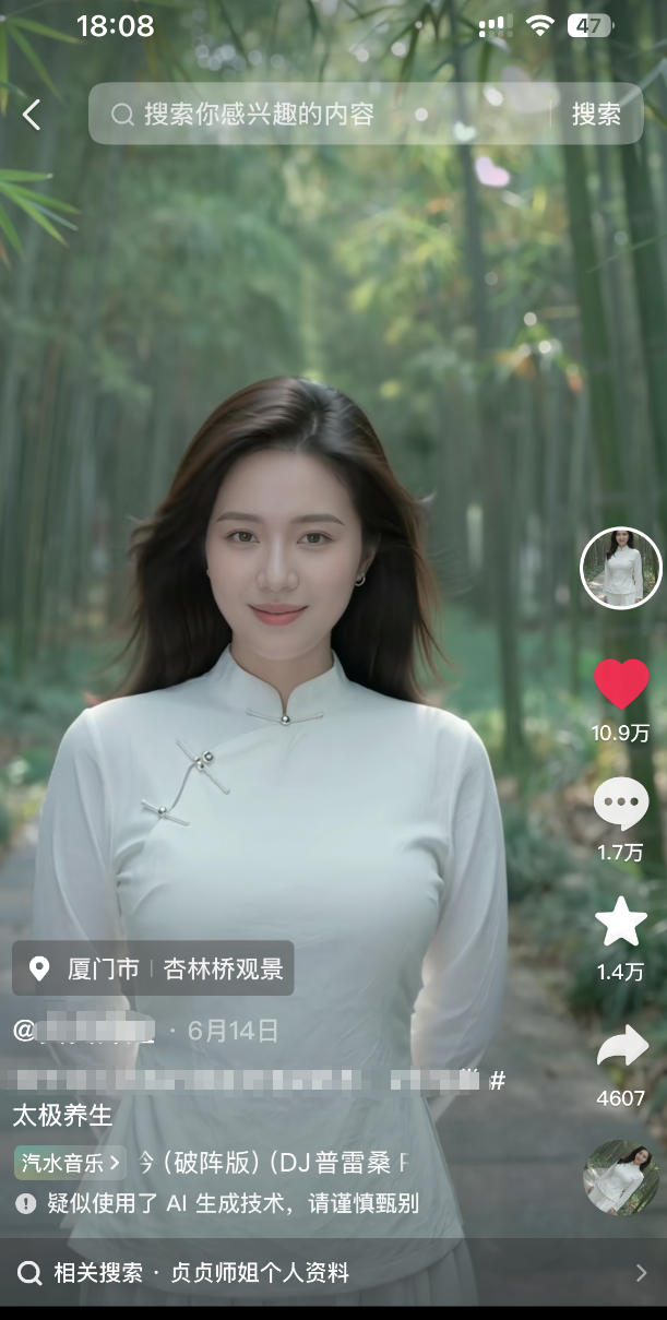 图片[2]-7月最新抖音Ai美女涨粉技术，3天万粉，小白也能快速起号涨粉变现-小二项目网