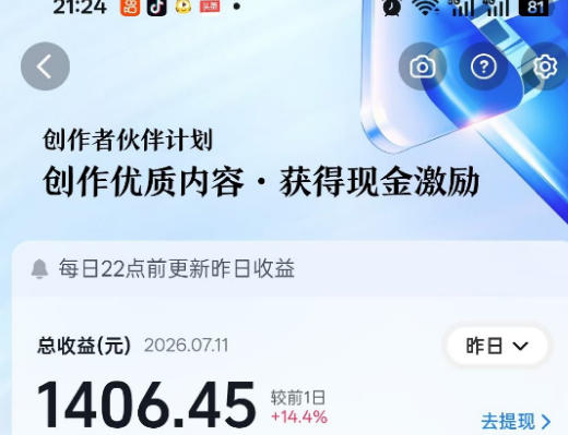 图片[4]-抖音某大佬的影视剧解说精选独家教学，普通人零基础也能快速入局影视解说赛道，实现账号长期稳定变现-小二项目网