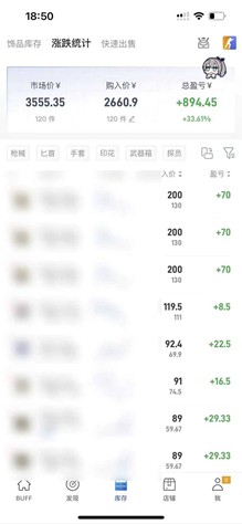 图片[3]-steam搬砖，一周只需1-2小时，轻松月入过万，上不封顶-小二项目网