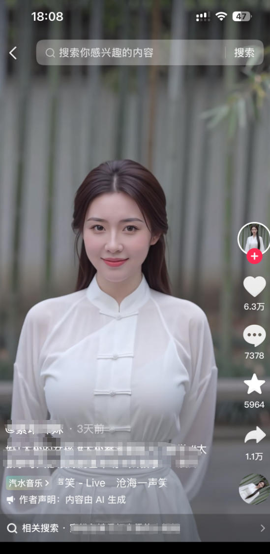 图片[3]-7月最新抖音Ai美女涨粉技术，3天万粉，小白也能快速起号涨粉变现-小二项目网