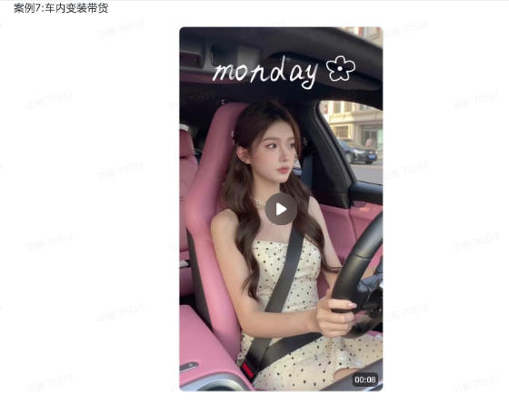 图片[5]-爆火AI视频教学，工作流实现爆款视频制作：美女跳舞，还有童装跳舞，男生跳舞，数字人对口型，宠物跳舞等等-小二项目网