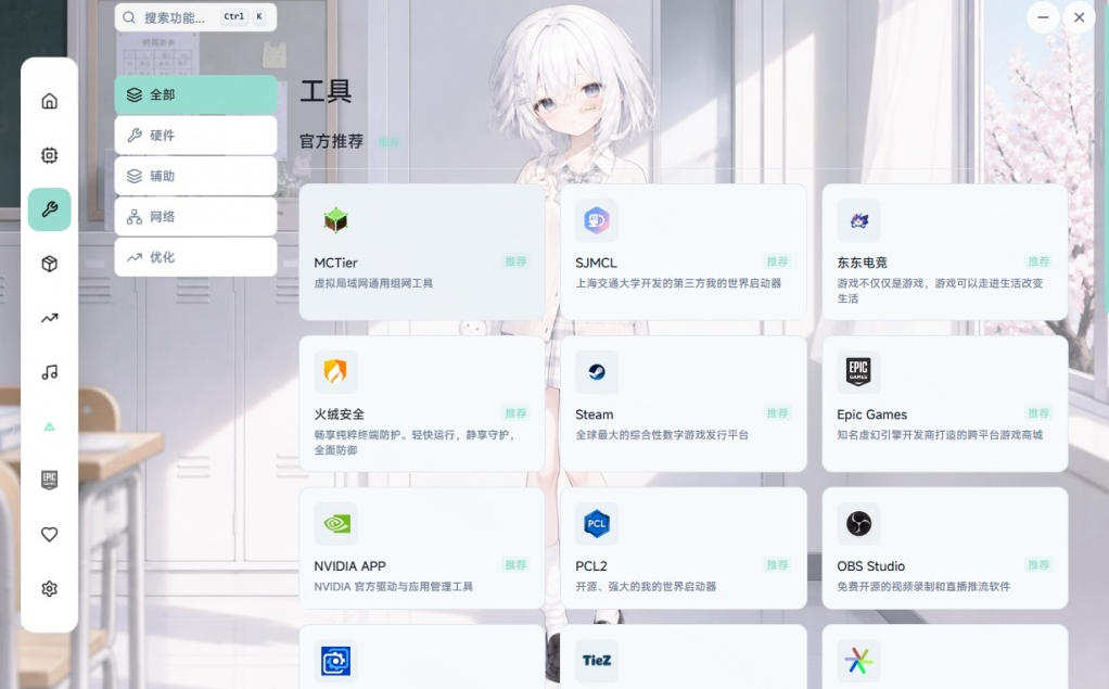 图片[2]-Windows游戏优化工具箱，一键解决卡顿掉帧，还支持系统深度优化，开源免费，太香了新境盒NexBox-小二项目网
