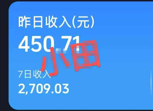 图片[3]-抖音30W博主的AI农村治愈动画短视频全套课｜单条涨粉1W，0基础解锁伙伴计划+精选收益，日入400+-小二项目网