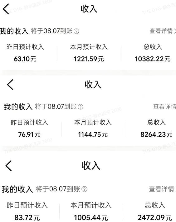 图片[2]-外面卖299元的大众点评创作分成实战项目，当日发次日见收益，低门槛易上手，跑通流程月入1w+-小二项目网