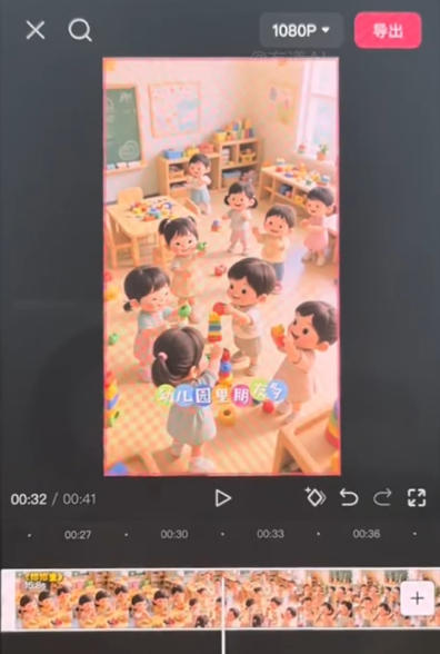 图片[2]-儿童早教AI视频全流程，用AI工具生成贴合0-6岁宝宝认知的早教选题，涨粉涨权重，后期转带货-小二项目网