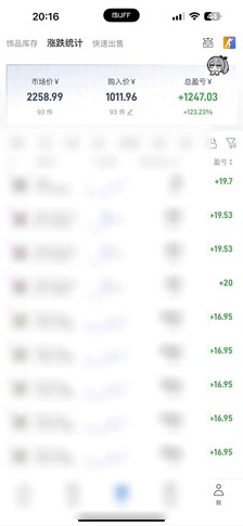 图片[4]-steam搬砖，一周只需1-2小时，轻松月入过万，上不封顶-小二项目网