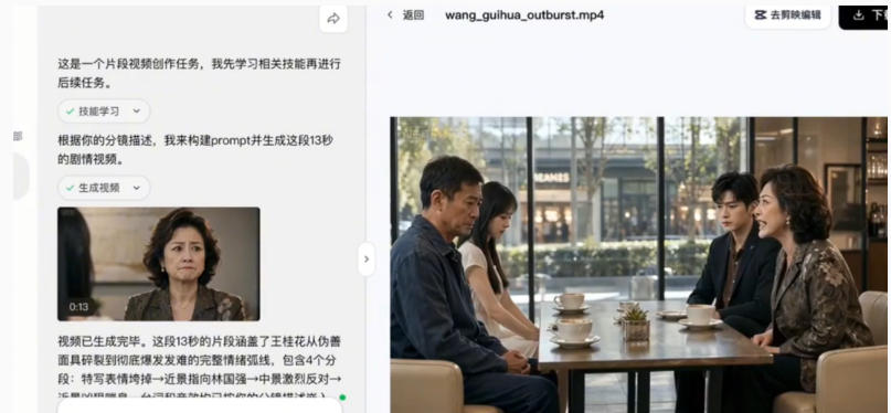 图片[2]-3D仿真漫剧制作：Seedance2.0全流程实战，带你从0到1完成高质量漫剧创作-小二项目网