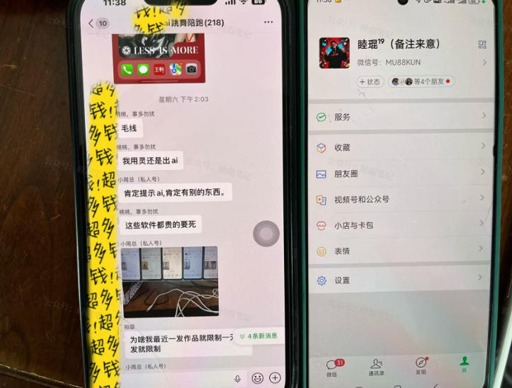 图片[2]-Ai美女跳舞工作流项目，新手也能快速起号涨粉变现，多种变现方式-小二项目网