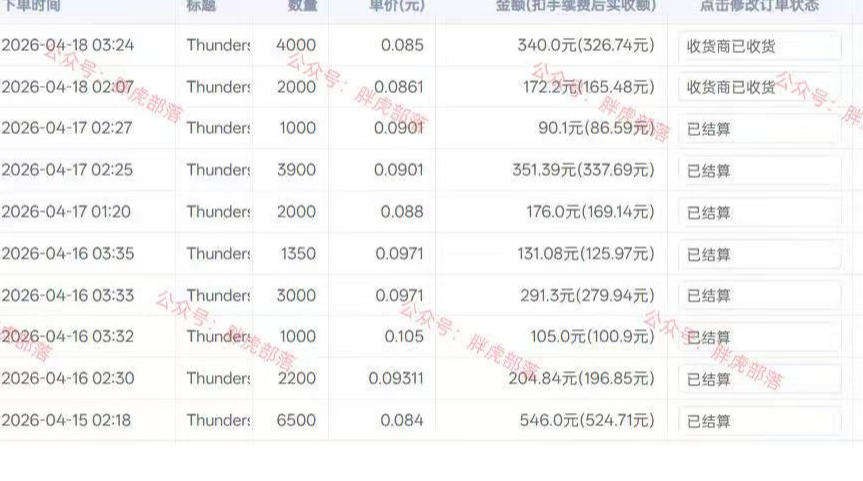 图片[2]-零基础网游自动挂G方案，完整落地步骤直接上手，不用长时间守电脑持续盈利【揭秘】-小二项目网