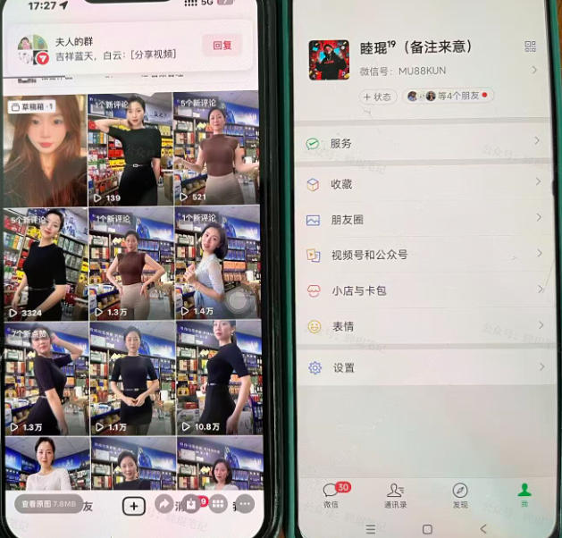 图片[3]-Ai美女跳舞工作流项目，新手也能快速起号涨粉变现，多种变现方式-小二项目网