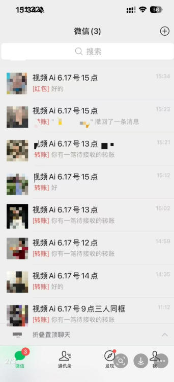 图片[3]-抖音32W粉丝博主的AI亲人复活变身视频教学，操作简单，起号涨粉快，可收徒接单代做视频变现-小二项目网