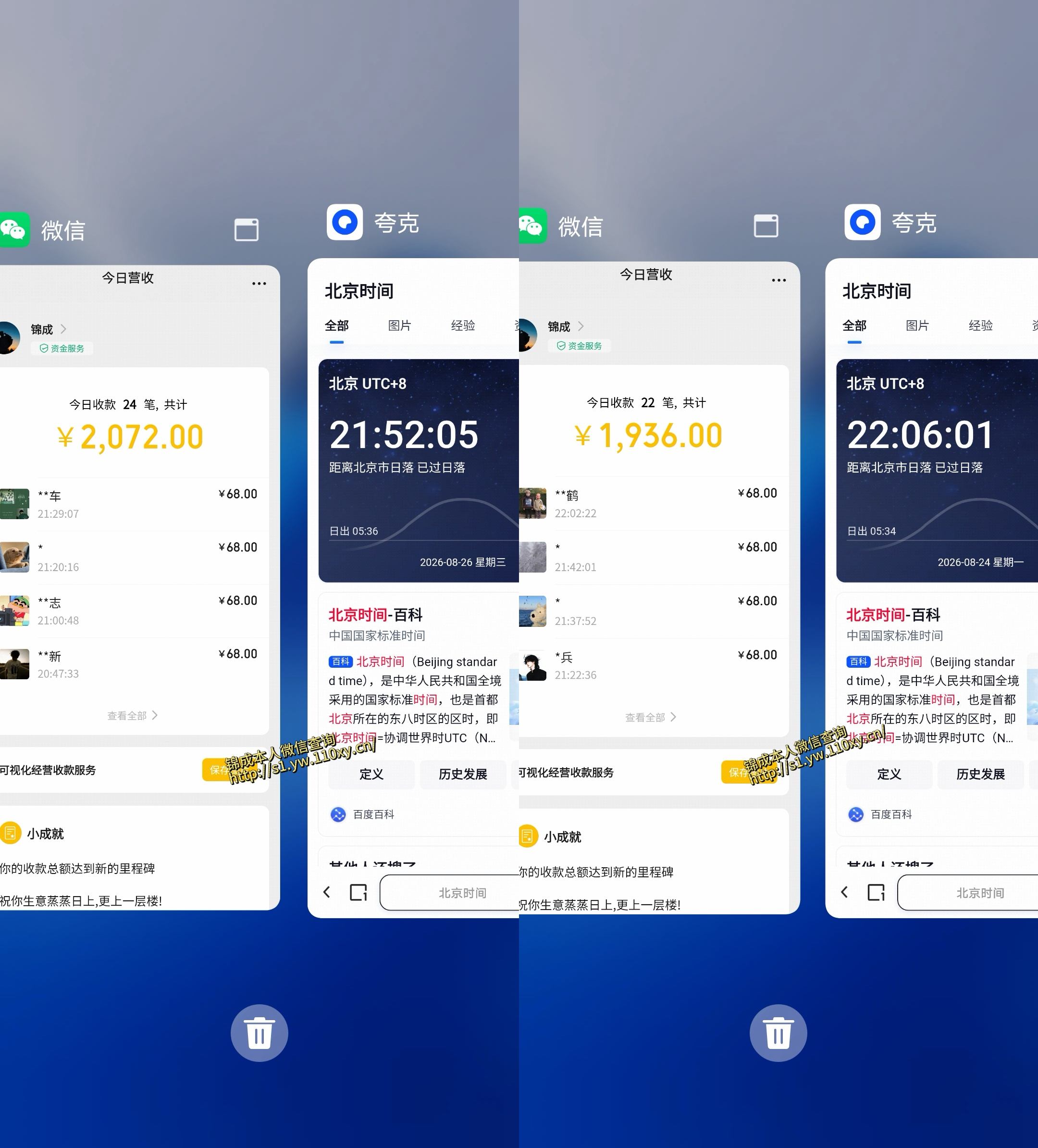 图片[2]-小众蓝海赛道，单身经济，每天稳定1000+，新手友好、门槛极低【揭秘】-小二项目网