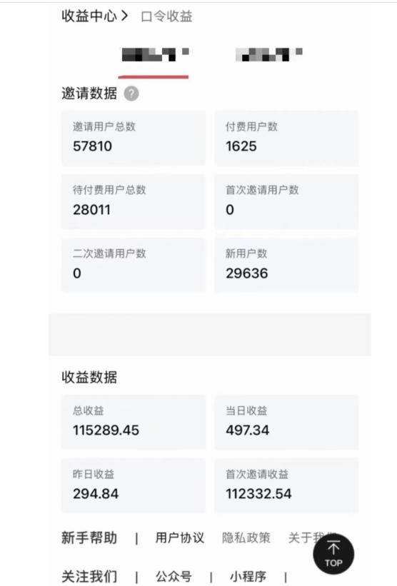 图片[3]-指尖掘金社实战课，涵盖知识付费营销1.0+AI裂变视频+虚拟资源站搭建+加速器项目+拉新系列，我们指上淘金！-小二项目网