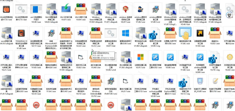 图片[2]-Windows工具合集来了！整整196款官方内部工具，垃圾清理、Dll修复、系统优化等-小二项目网