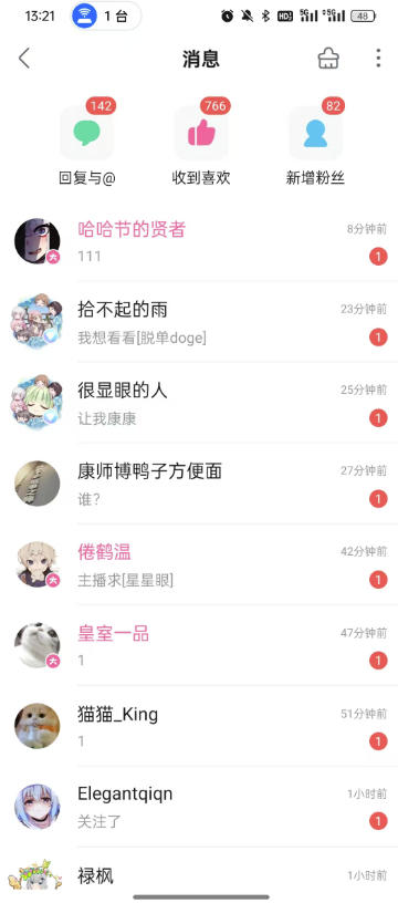 图片[3]-B站S流网盘拉新项目，仅靠发布美女视频做网盘拉新，就收入8W+收益，同时涨粉38w-小二项目网