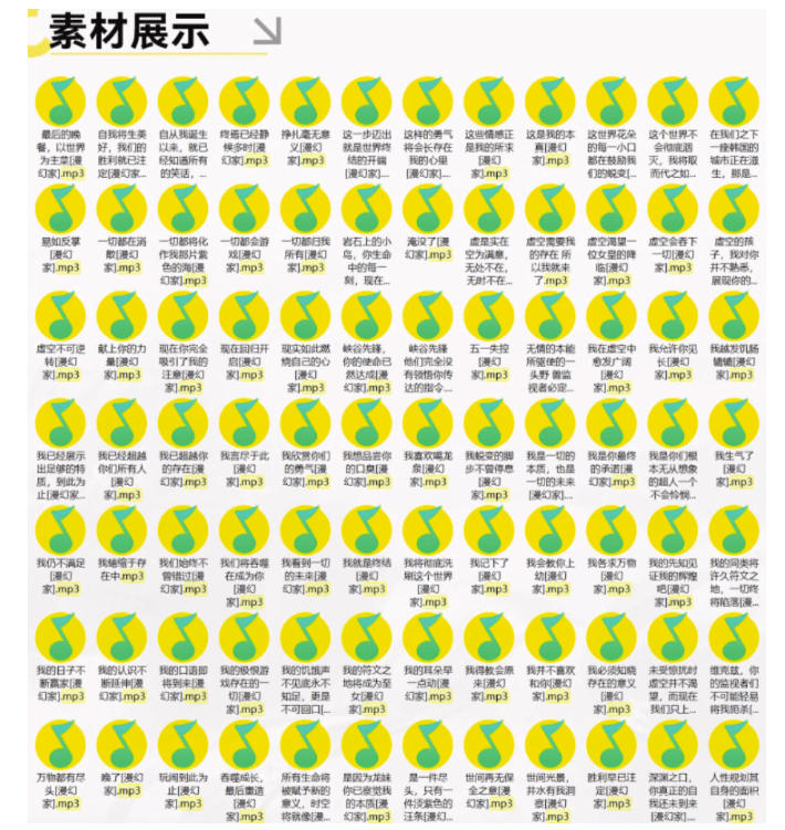 图片[2]-高品质素材内容！英雄联盟全套语音音效合集，49000个文件，7GB共165个英雄，按英雄昵称分类-小二项目网