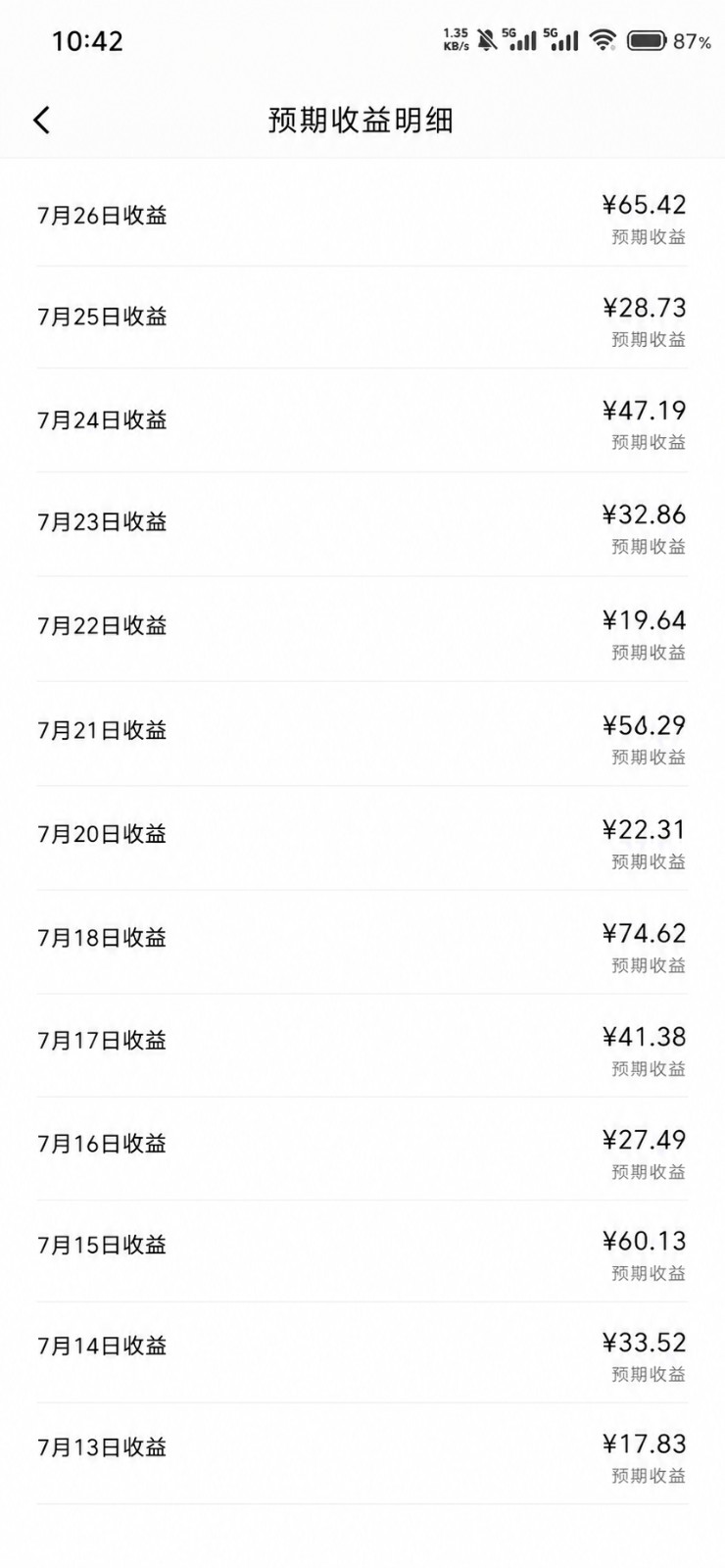 图片[4]-2026头条百家号升级玩法 5分钟一条原创视频 发多平台赚收-小二项目网