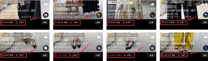 图片[2]-外面卖680的AI短视频带货，靠AI生成短视频，分发到抖音快手平台，多种模版提示词提供，单条视频1k+收益-小二项目网
