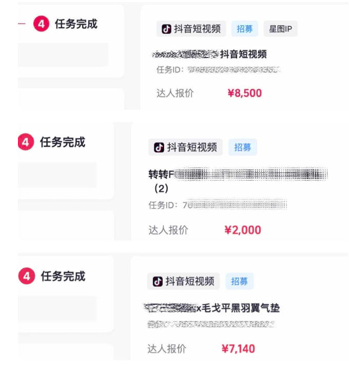 图片[3]-AI短视频起号实战项目，用AI做视频起号，45天涨粉12W，一条广告8.5k，广告接到手软，引流、变现两不误！-小二项目网