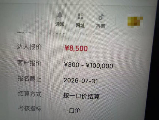 图片[2]-AI短视频起号实战项目，用AI做视频起号，45天涨粉12W，一条广告8.5k，广告接到手软，引流、变现两不误！-小二项目网