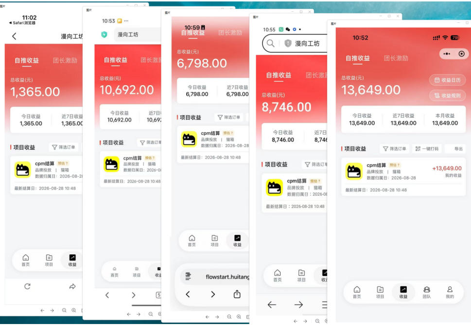图片[2]-猫箱APP副业实战，小众AI内容赛道，拿平台高额创作激励，最高935米每分钟播放收益-小二项目网