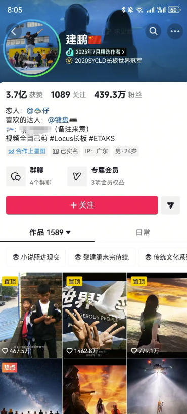 图片[4]-AI短视频起号实战项目，用AI做视频起号，45天涨粉12W，一条广告8.5k，广告接到手软，引流、变现两不误！-小二项目网