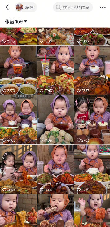 图片[2]-萌娃吃播短视频全教程｜长短视频双赛道实操，图文+视频零基础保姆式教学，伙伴计划-收徒-商单等多种变现方式-小二项目网