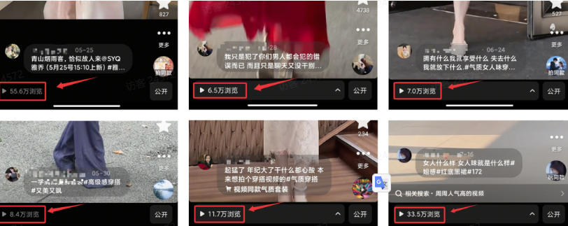 图片[3]-外面卖680的AI短视频带货，靠AI生成短视频，分发到抖音快手平台，多种模版提示词提供，单条视频1k+收益-小二项目网