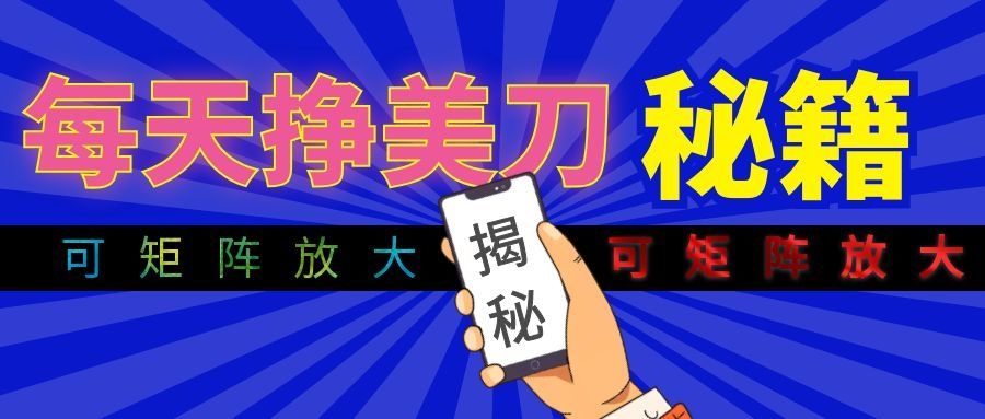 全新AI量化月入1W+，全天全自动运行，不用盯不用操作，懒人专属副业！-小二项目网