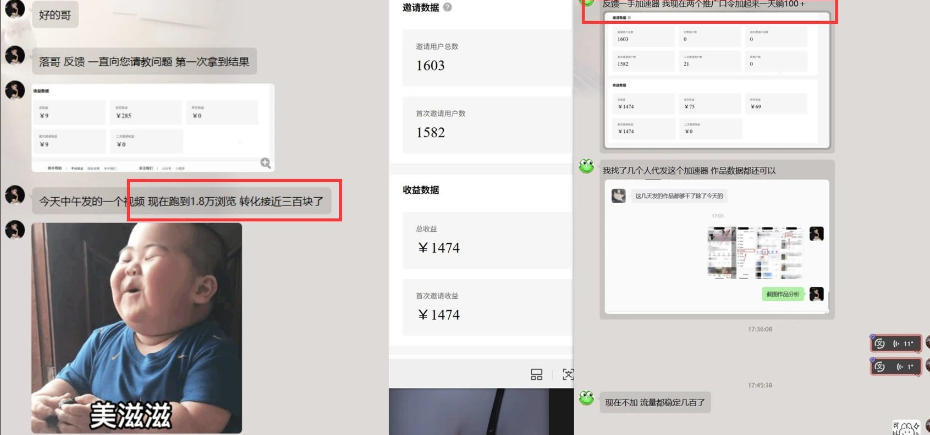 图片[2]-雷神游戏推广项目5.0-小白快速爆流指南，最的好一天收益就1K+-小二项目网