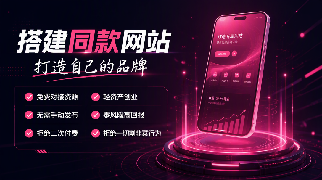 小二项目网-小二项目网