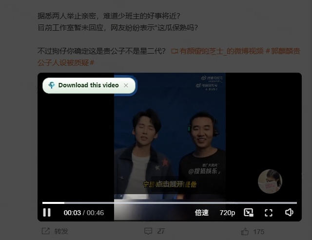 图片[4]-轻松跑满100M/s，真正的IDM平替工具来了，开源多线程器，支持浏览器拓展，一键智能加速Hydra Download Manager-小二项目网