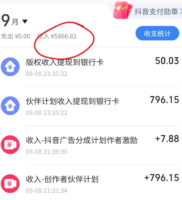 图片[2]-抖音10W粉丝博主的AI志怪国风动漫解说教学，剧本、分镜、生图、配音、剪辑一站式教学，能挂精选也能进独家​-小二项目网