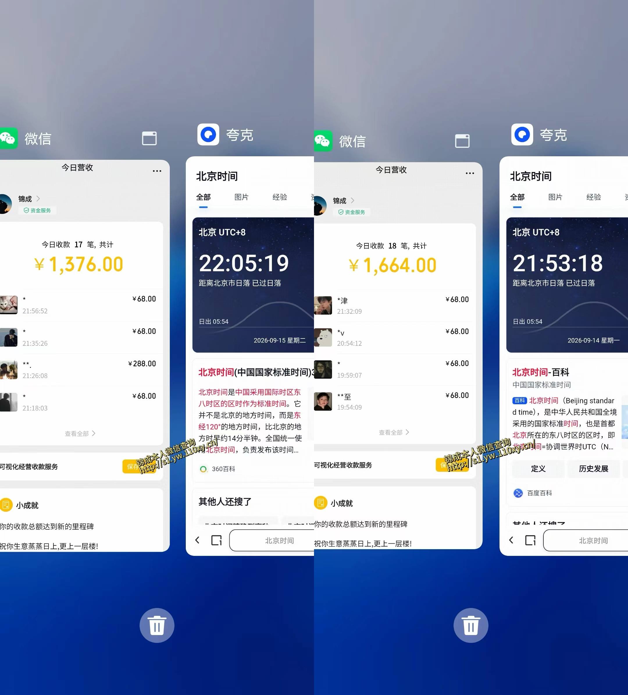 图片[2]-最适合普通人的项目，拿出执行力每天800-1k+，全程可落地，普通人随时入局【揭秘】-小二项目网