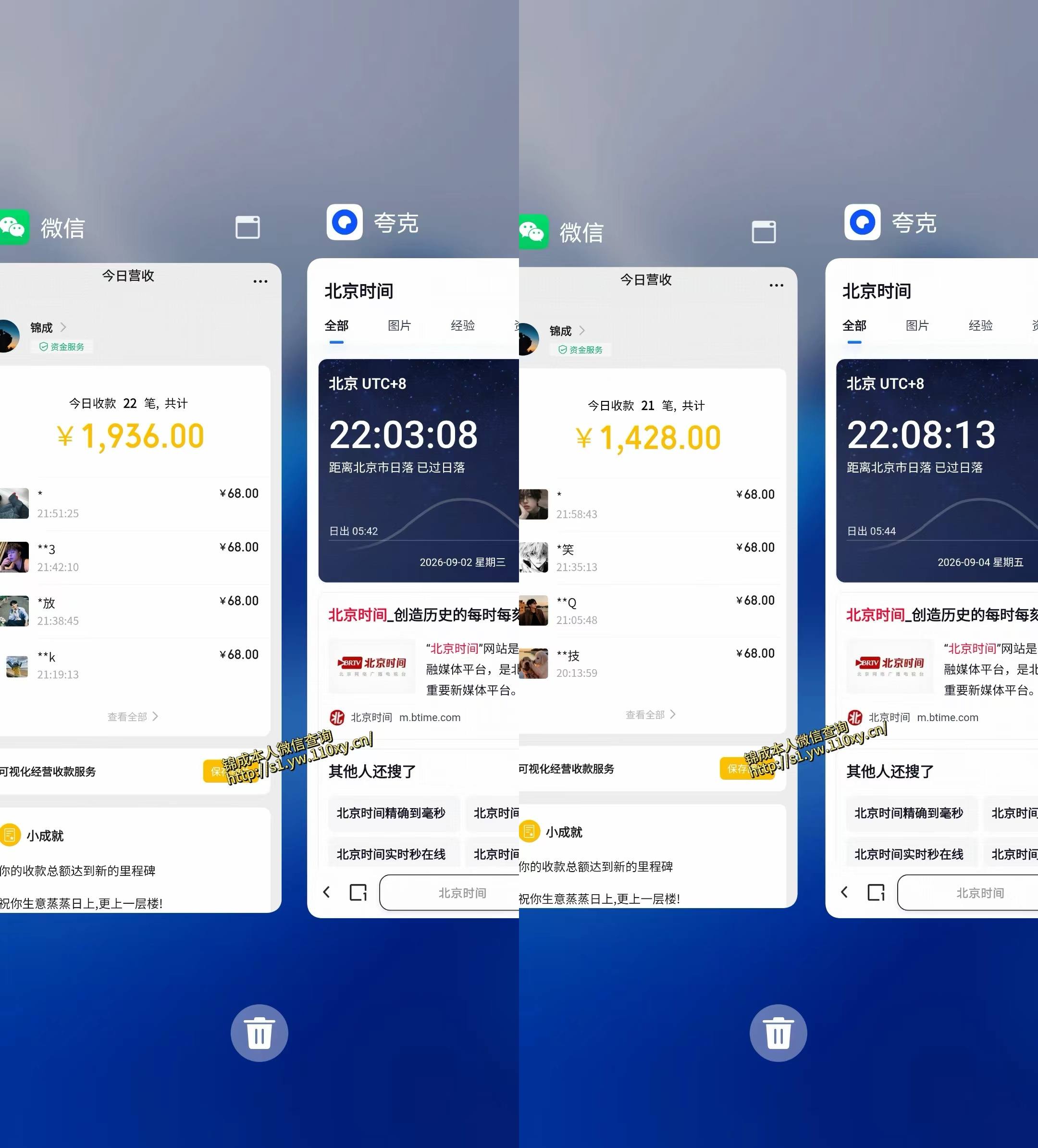 图片[2]-身经济小众赛道，一部手机就能干，每天搞个800-1000很轻松，最适合普通人的项目【揭秘】-小二项目网