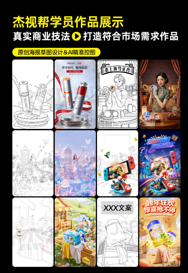 图片[5]-电商头等舱2026新课，当AI把执行变得廉价，理解真实商业需求，将成为价值核心-小二项目网