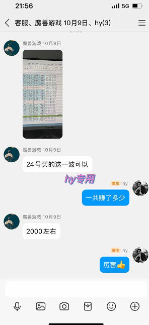 图片[5]-游戏皮肤自动扫货全套玩法，无门槛、特别稳，真实落地副业项目！【揭秘】-小二项目网