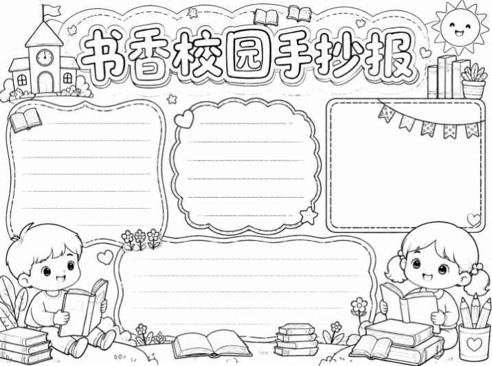 图片[3]-手抄报批量生成工具来了，完全免费，告别豆包生图，高清无水印-小二项目网