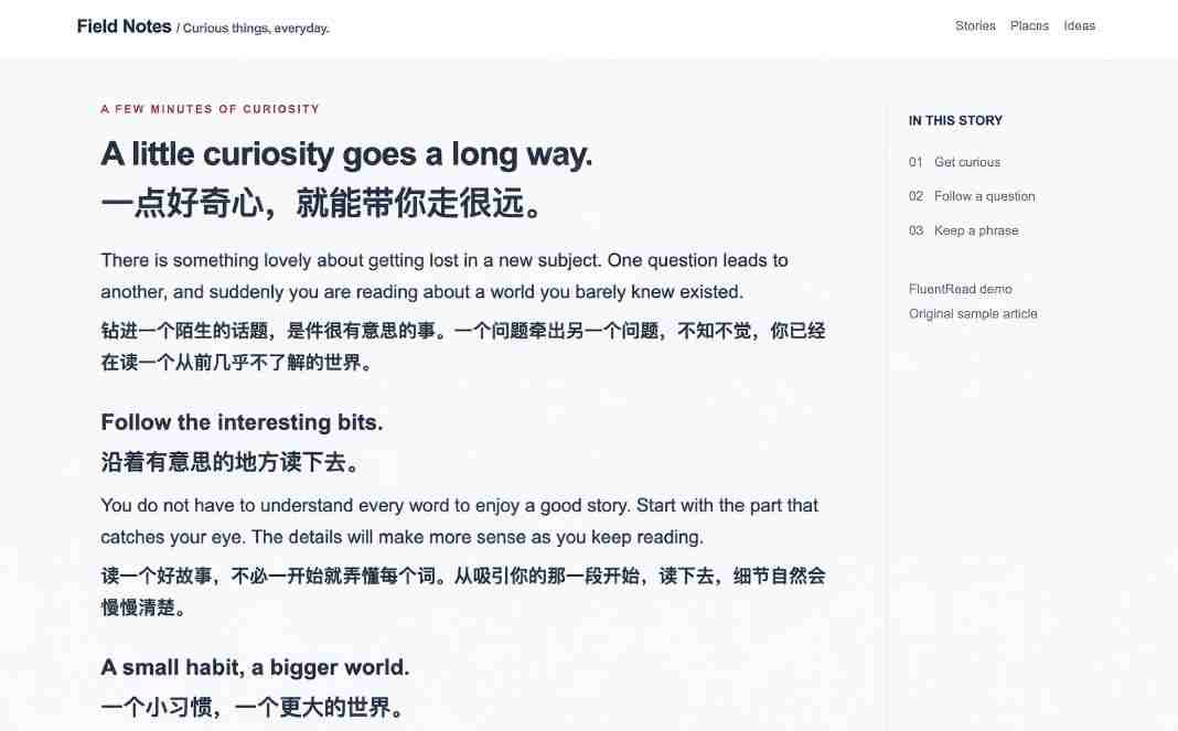 图片[2]-免费开源浏览器翻译插件！原文译文逐段对照，支持划词翻译、AI讲解与文档字幕翻译FluentRead流畅阅读-小二项目网
