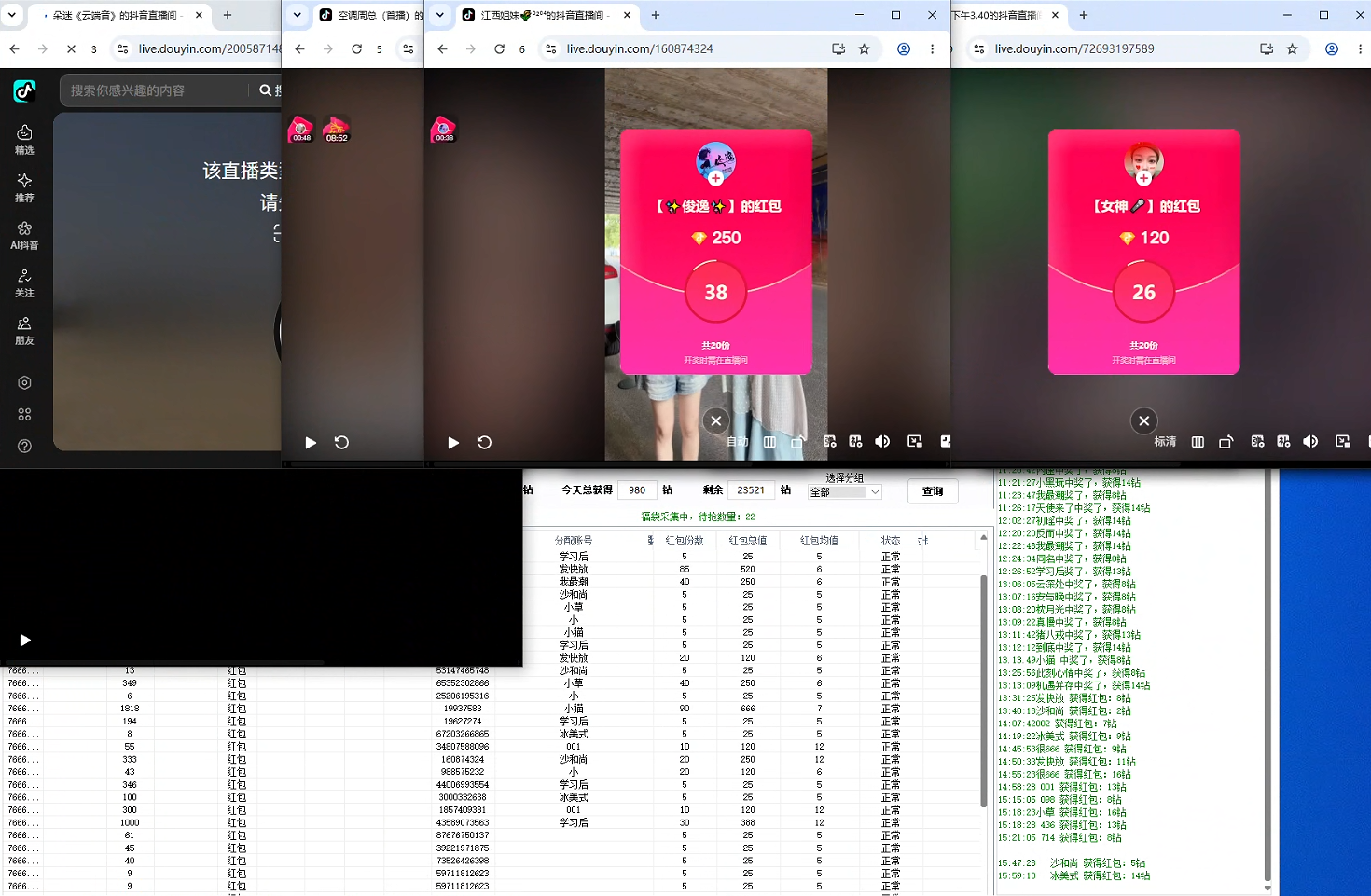 图片[2]-利用AI实现抖音云端轻量，月入万元，任何人都可以做！-小二项目网