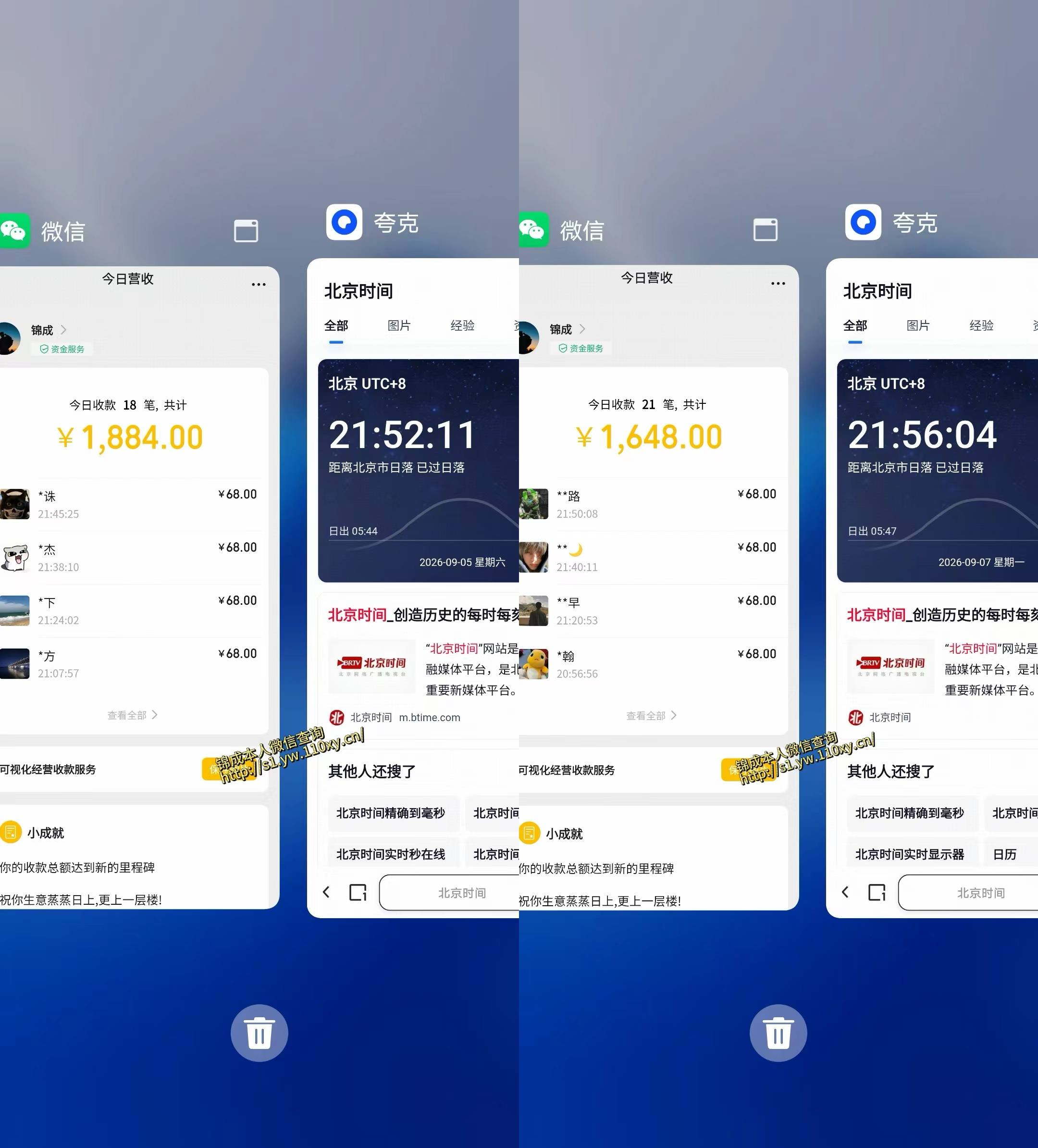 图片[2]-单身经济小众赛道，一个人一部手机，每天稳定1000+，长期可持续的赛道【揭秘】-小二项目网