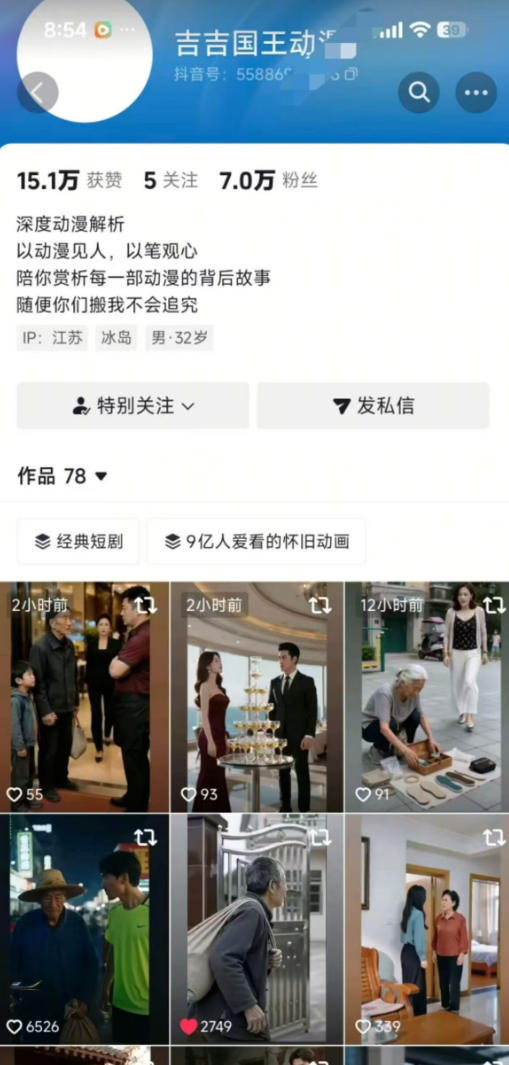 图片[2]-抖音卡转发搬运技术4.0（对标：吉吉王国原版技术），外来技术，效果自测！-小二项目网